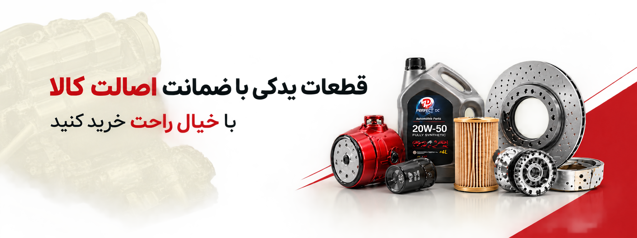 بنر توضیحاتی